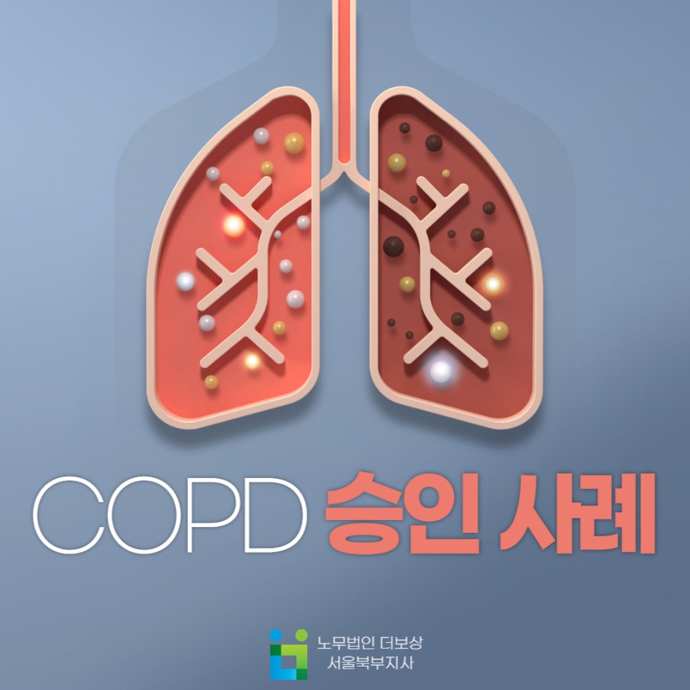 더보상서울북부지사 이미지