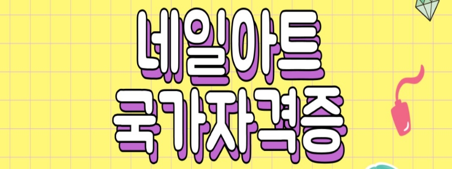 이루미네일 이미지