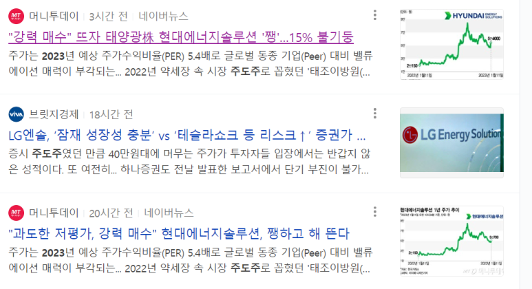 화성풍력에너지(주) 이미지