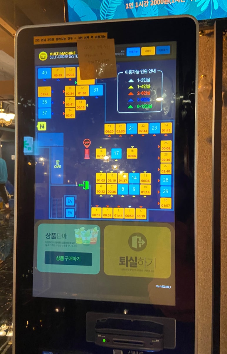 타이거룸카페 이미지