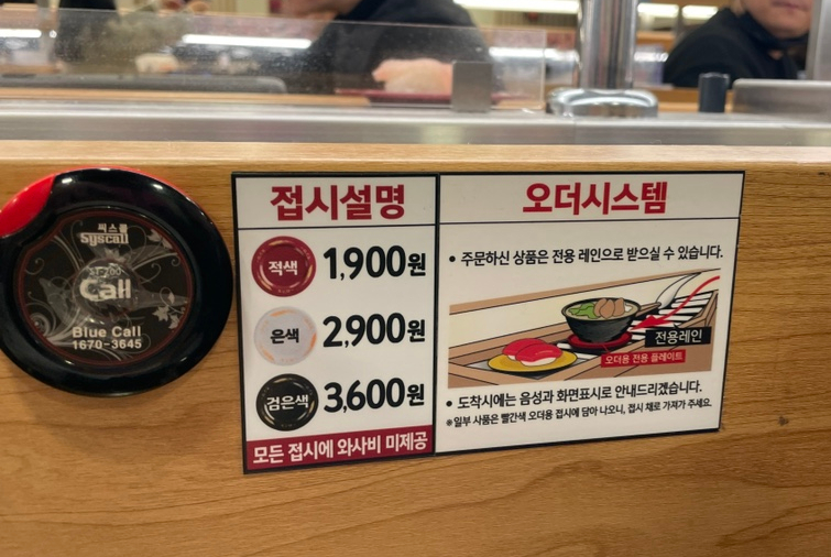 삼정곰탕 이미지