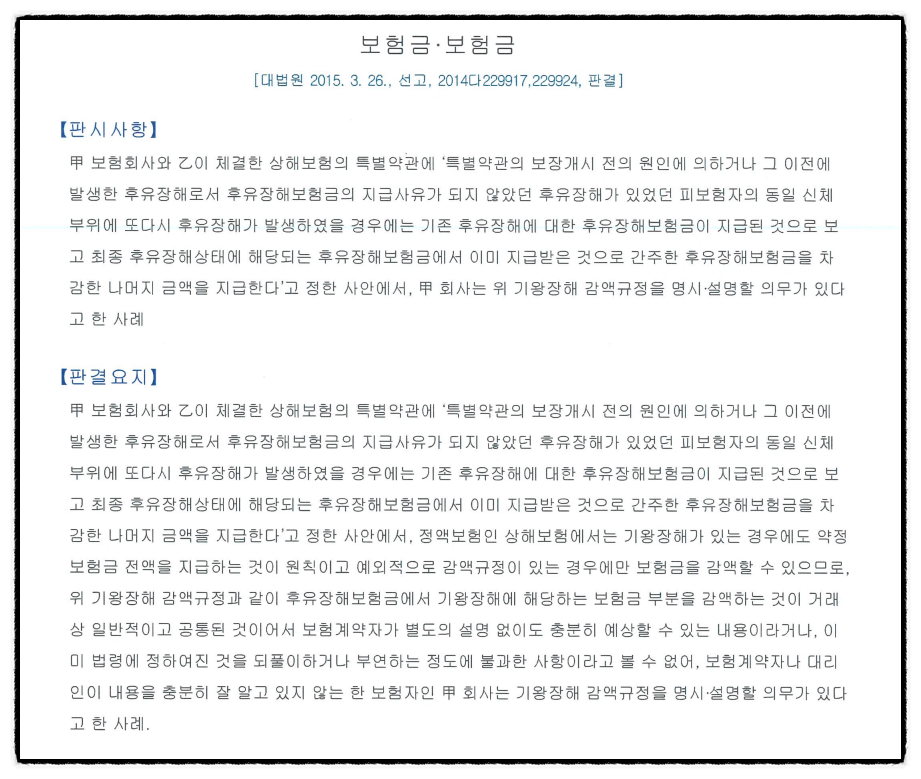 법무법인내일파트너스 이미지
