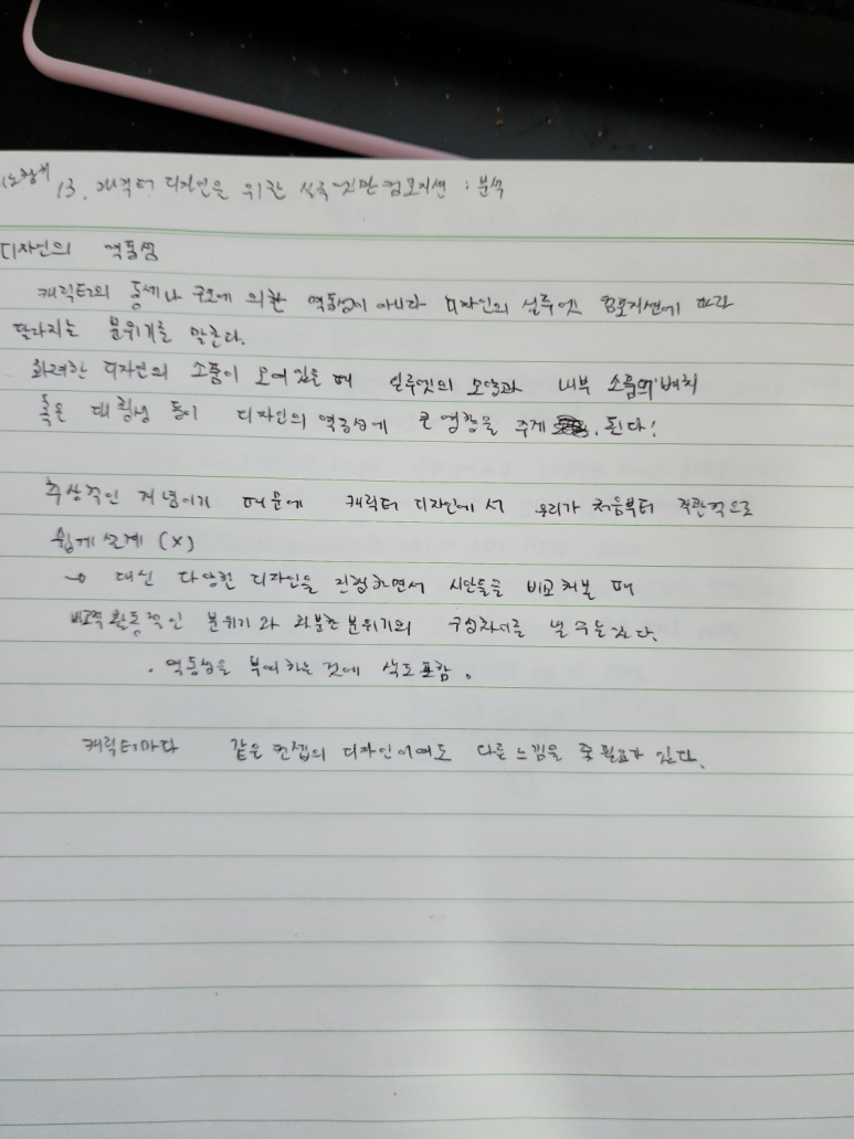 리노디자인 이미지