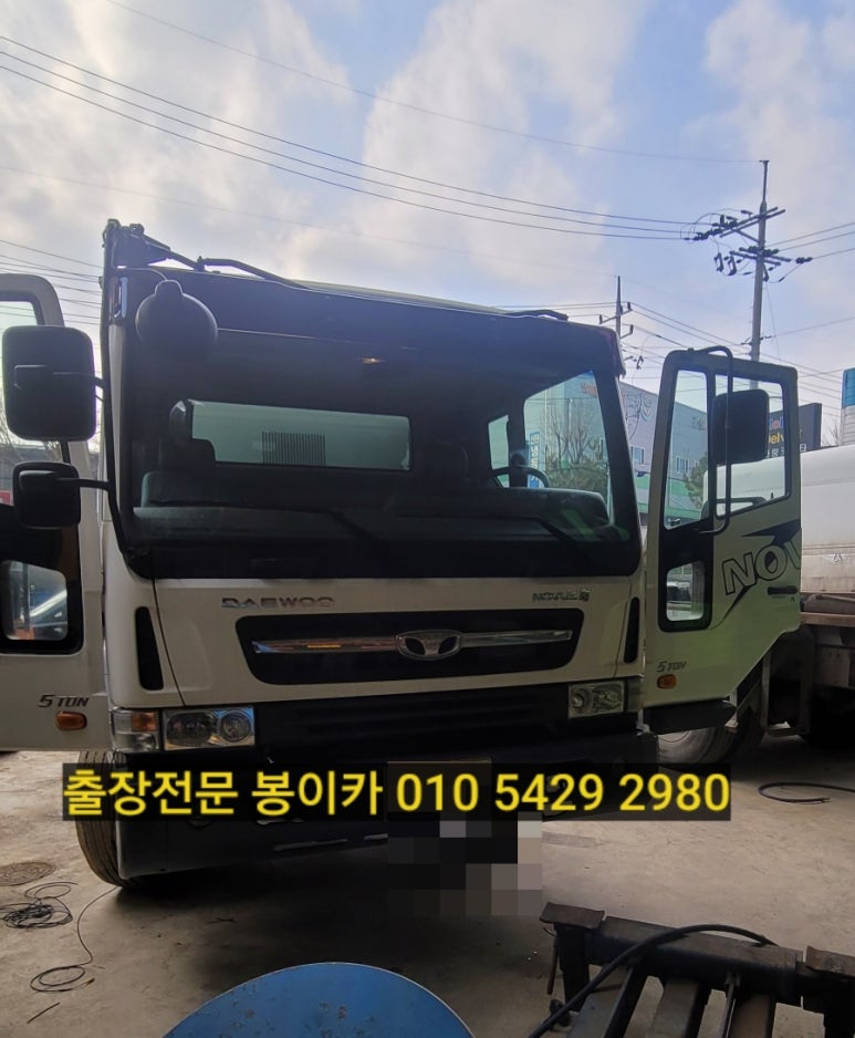 대덕카센타 이미지