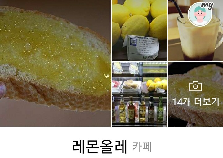 미리내협동조합 이미지