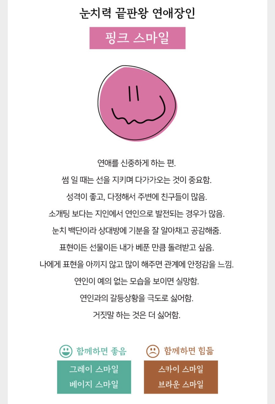 국민낙곱새 이미지