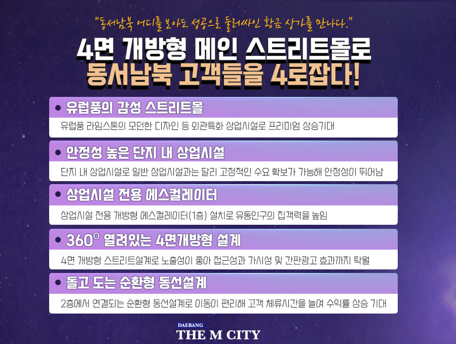 대방푸드 이미지