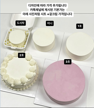 오늘은 윤날 이미지