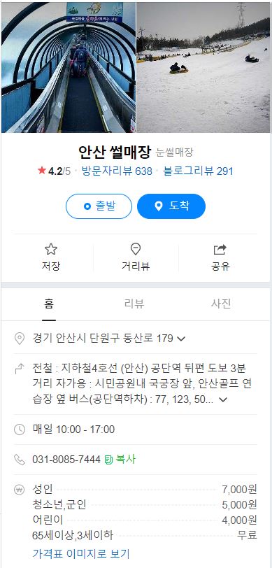 주식회사 케이엘씨 이미지