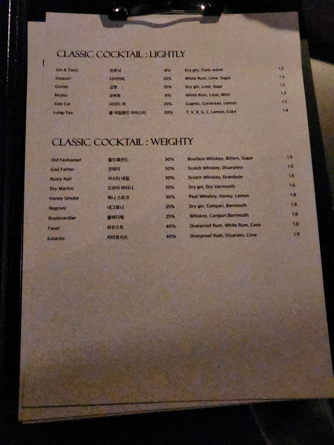 타임BAR 이미지