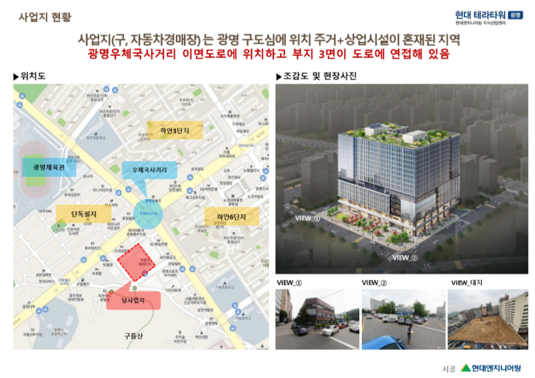 경인구내식당 이미지
