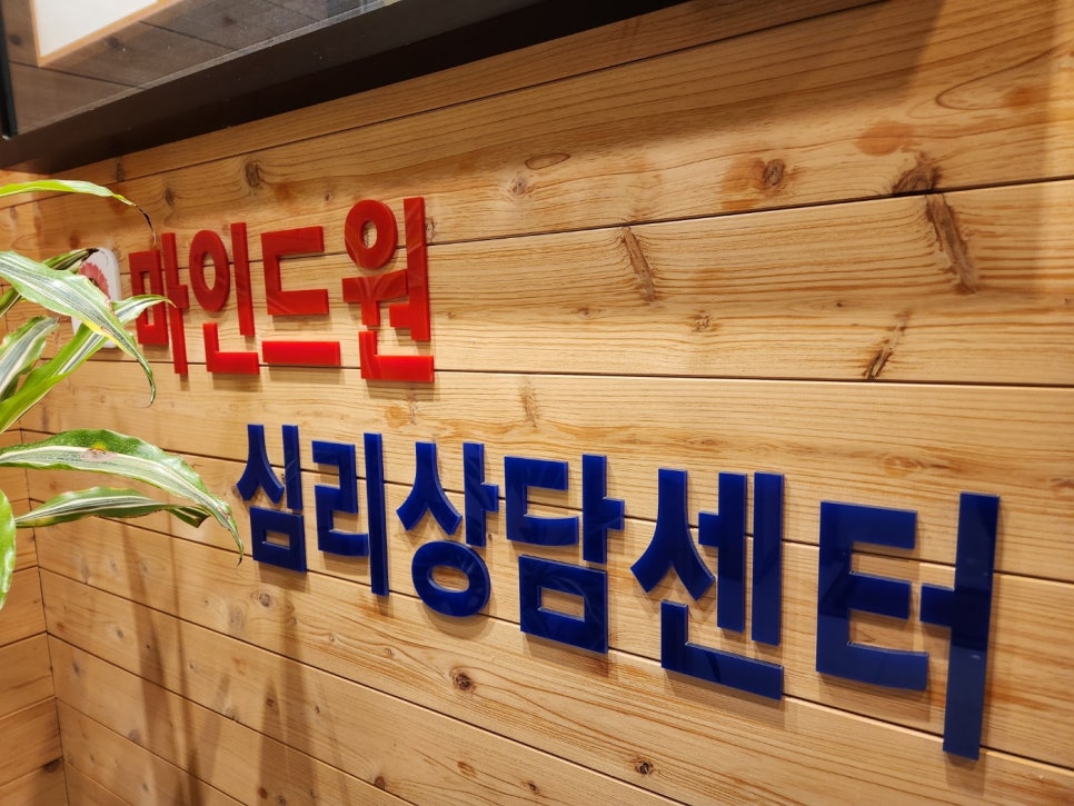 윈드원 이미지