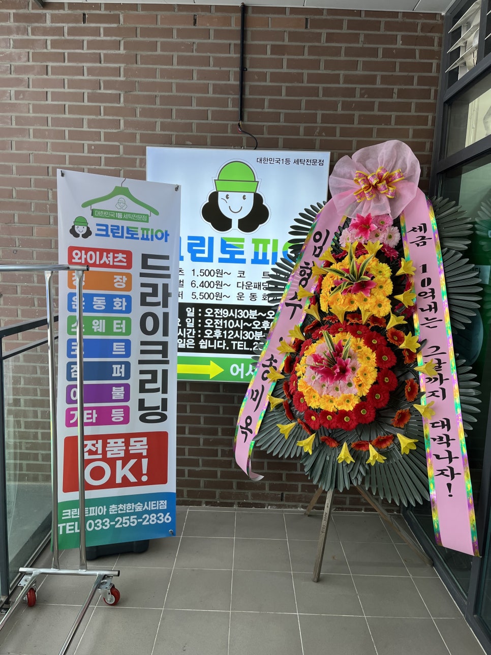 씨티명품크리닝 이미지