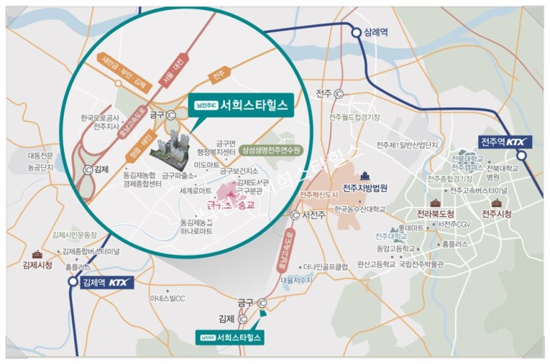 금구IC(전주) 이미지