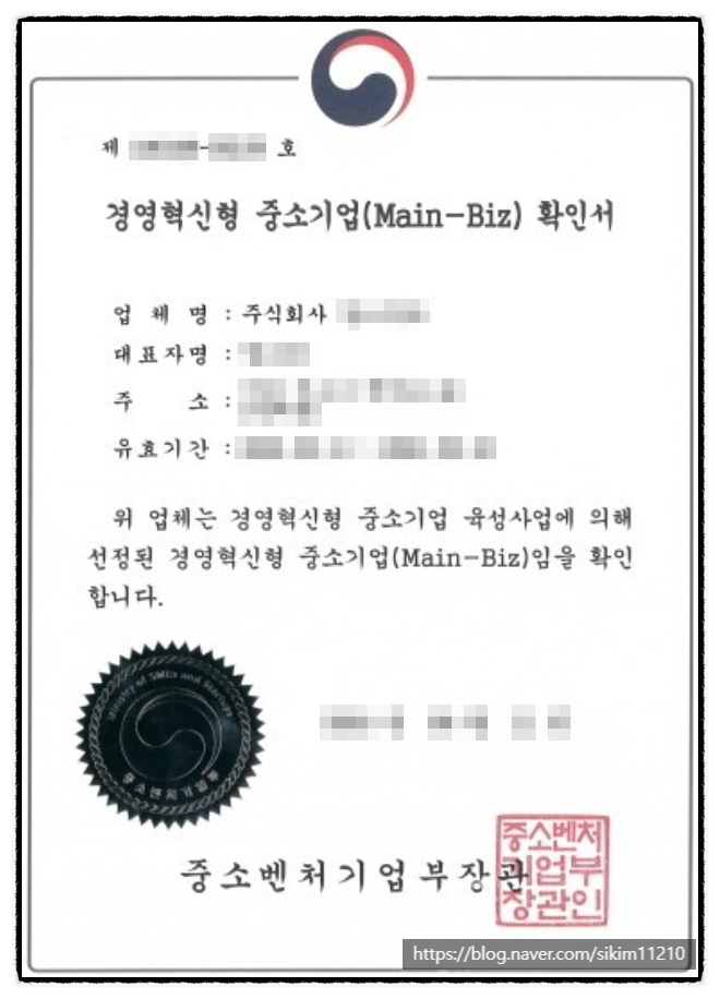 메인행정사사무소 이미지