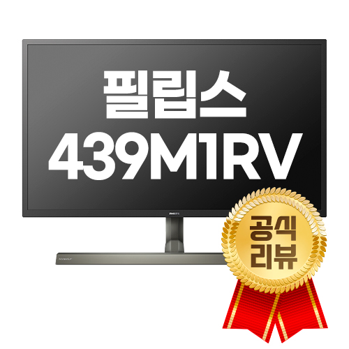 PHP 439M1RV %EA%B3%B5%EC%8B%9D%EB%A6%AC%EB%B7%B0