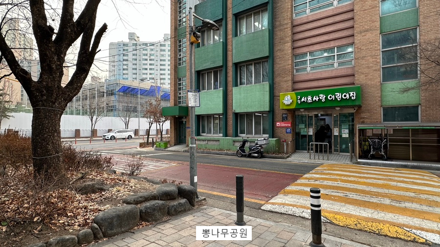 서초구립사랑의어린이집 이미지