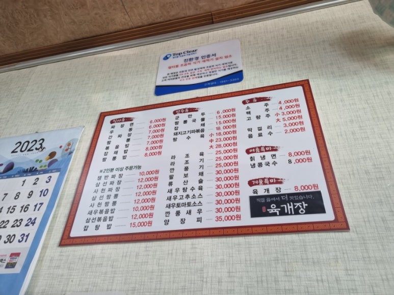 주상반점 이미지