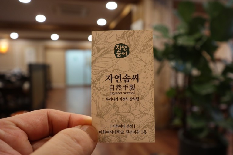 진선식당 이미지