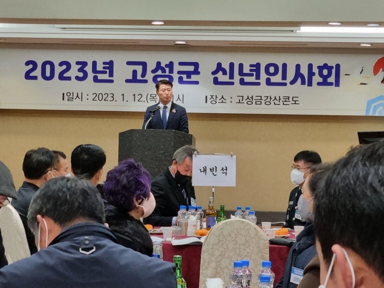 고성소방서장 이미지