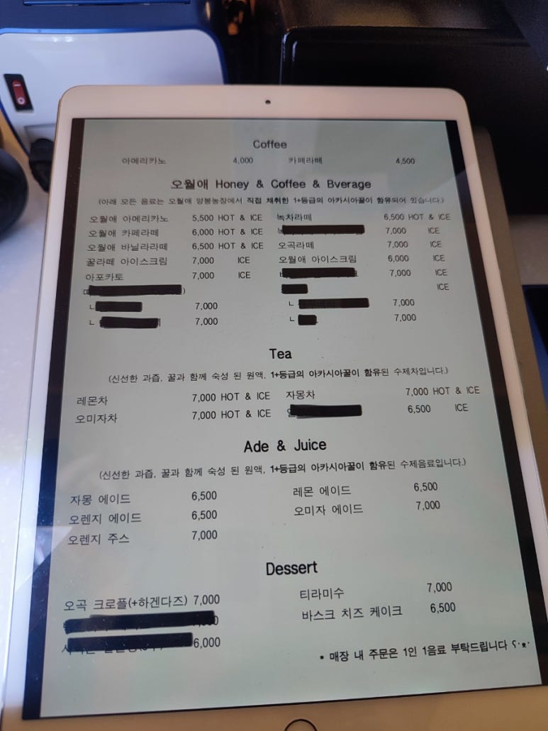 인지솔카페 이미지