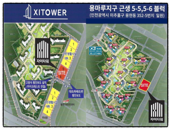 용마루부동산 이미지