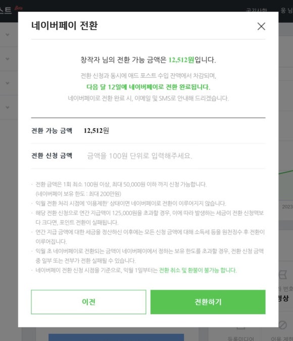 매생이칼국시 이미지
