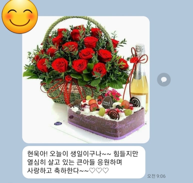 셰프수 이미지