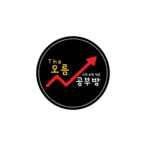 The오름 이미지