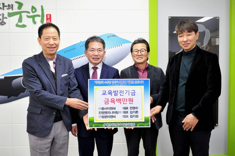 미래환경이엔씨 이미지
