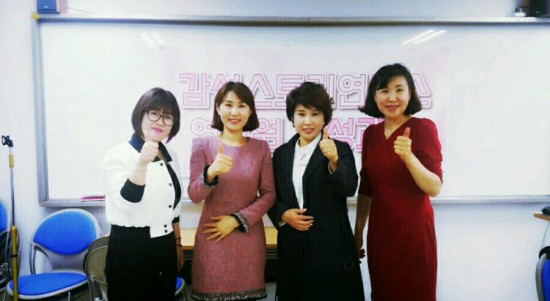 감성진로교육연구소 이미지