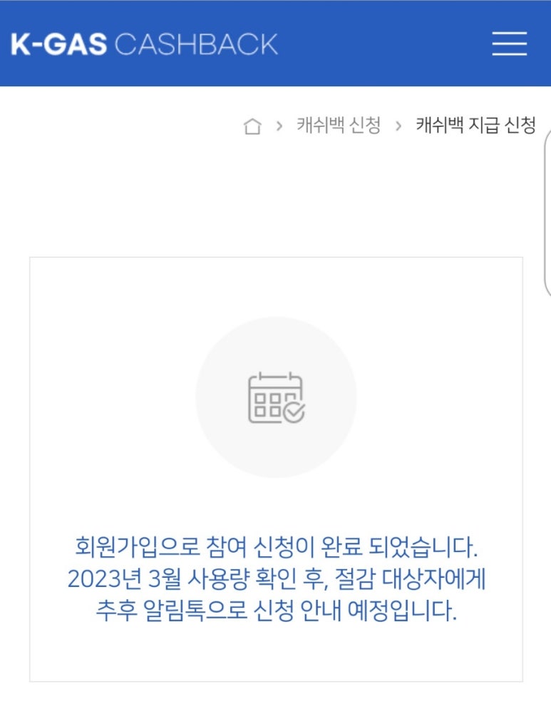 수월가스 이미지
