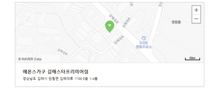 아이누리아이스타 이미지