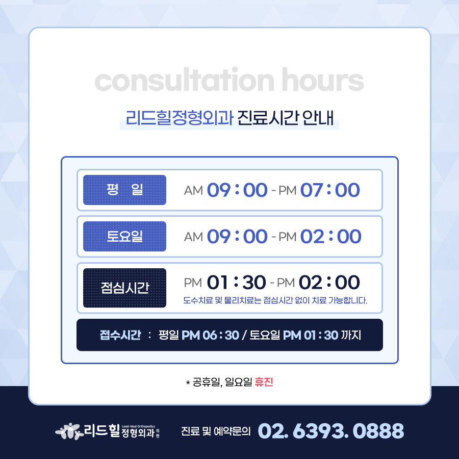 리드솔루션 이미지