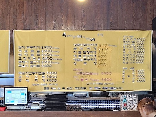 두찌네 이미지