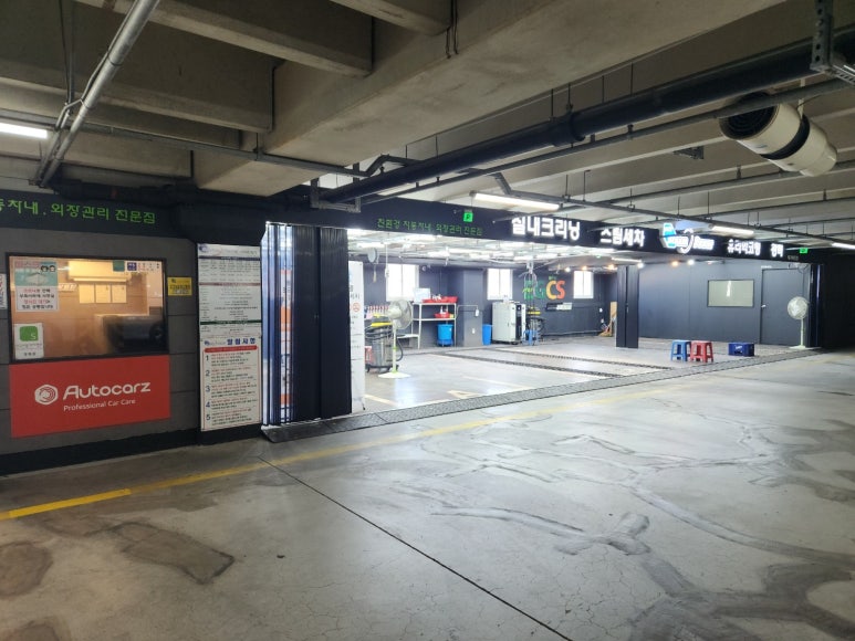 스팀파워울산메가마트점신선도원몰 이미지