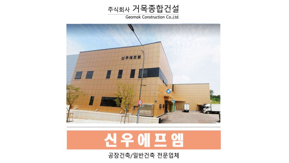 신우에프엠 이미지