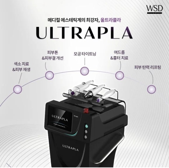플라즈마 에스테틱 이미지