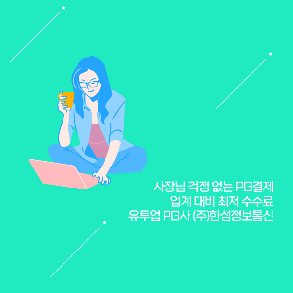 로또통신 이미지