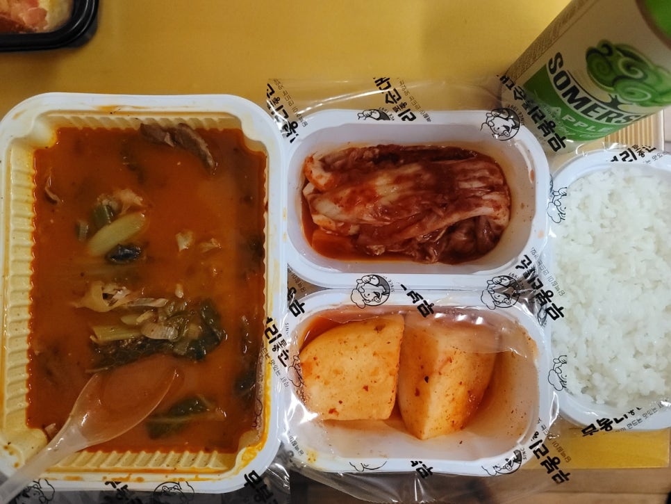 더맨타코산내점 이미지