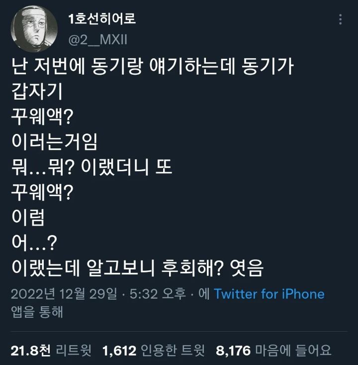 토마토김밥노량진점 이미지