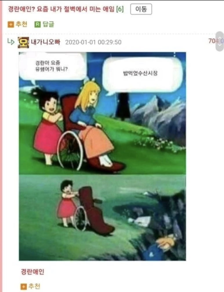 한고집 이미지