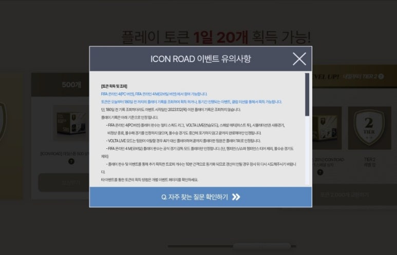 레벨업피시 이미지