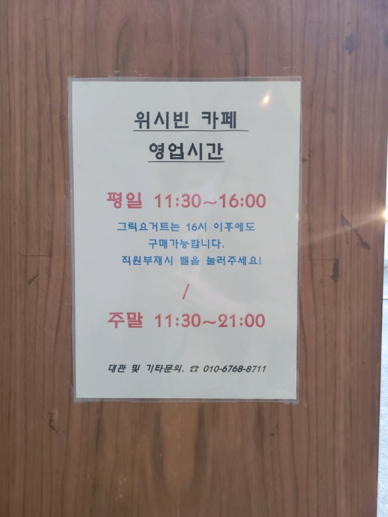 위시빈카페 이미지