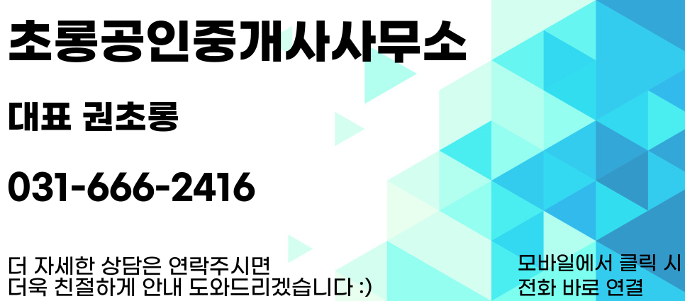 지산주유소 이미지