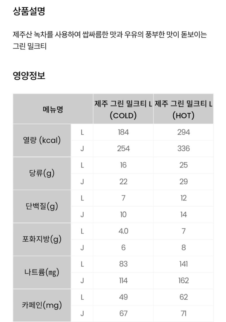 공차제주 이미지