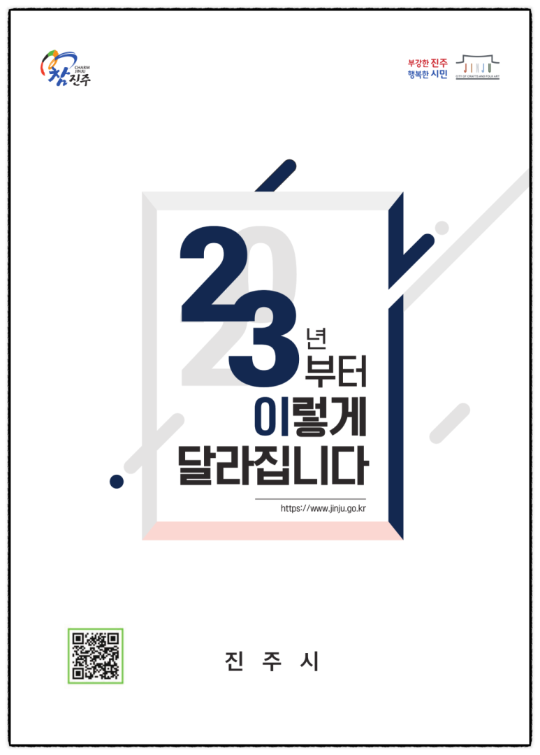 동부종합복지관어린이집 이미지