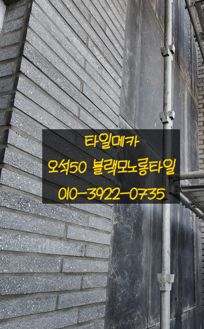 으뜸자재 이미지