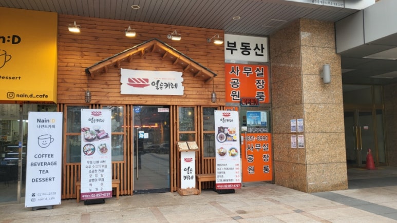 일등카레 이미지