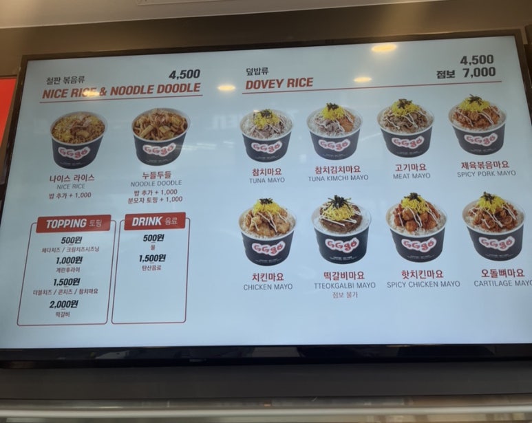 지지고 배방점 이미지